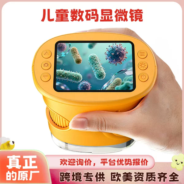 Cross-Border Hot-Selling Product from the Source Factory: Digital Children's Microscope and Two-In-One Children's Telescope, Educational and Intellectual Toys