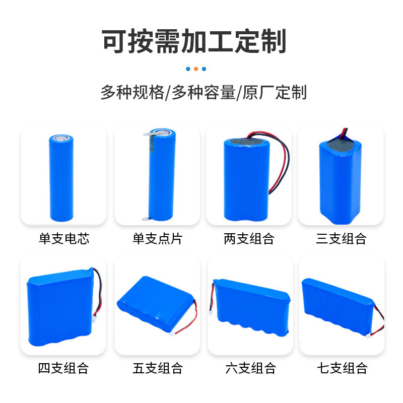 LISHEN力神21700リチウム電池4000mAh10C高倍率動力電動工具無人機正A品|undefined