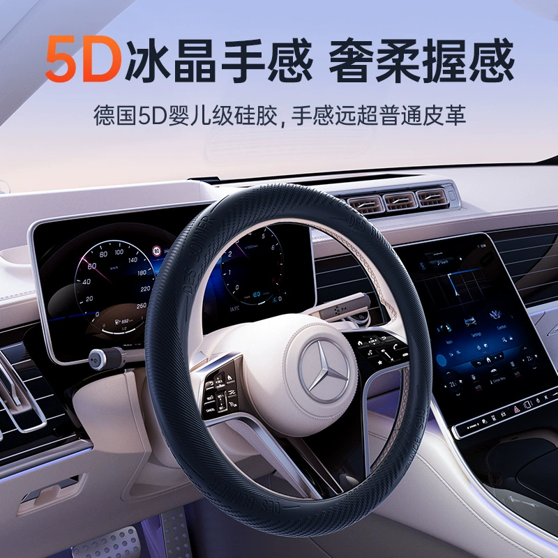 Автомобильный силиконовый чехол рулевого колеса автомобильный универсальный D-образный круглый руль