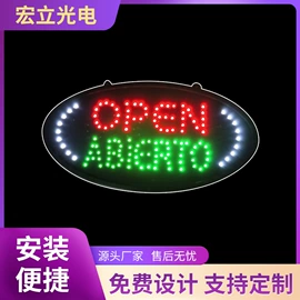 LED装饰灯;LED广告牌;霓虹灯管