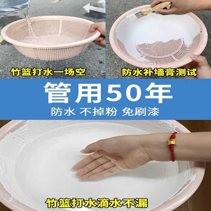 防水壁クリーム壁面補修白色家庭用防湿防かび壁面亀裂修復内壁パテクリーム無塗装|undefined