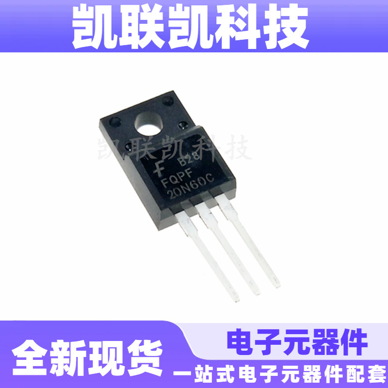 FQPF20N60C TO220F  20N60C仙童MOS管 全新现货
