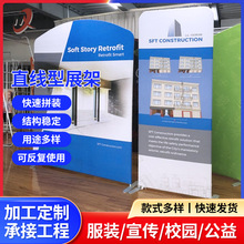 快幕秀签到墙派对活动背景墙抖音直播商场展示架电影开幕式快展架