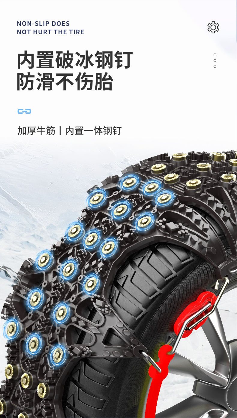 Car snow chain out of trouble snow tire chain beef tendon more suv car universal snow chain