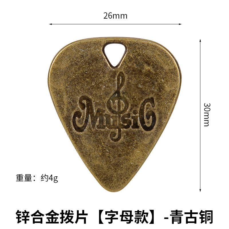 Bronze [letter style]