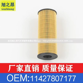 车身及附件;进气总管;汽车水管