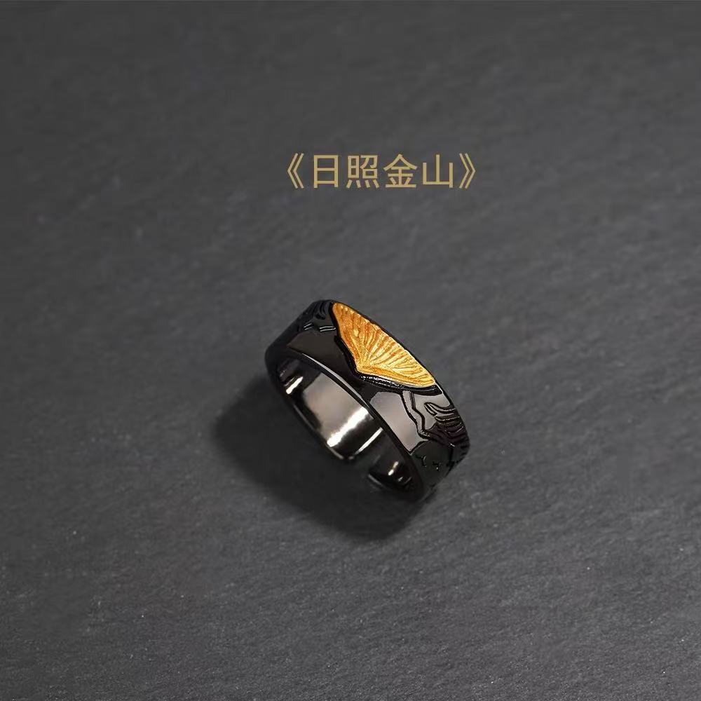 일조금산(오픈링)