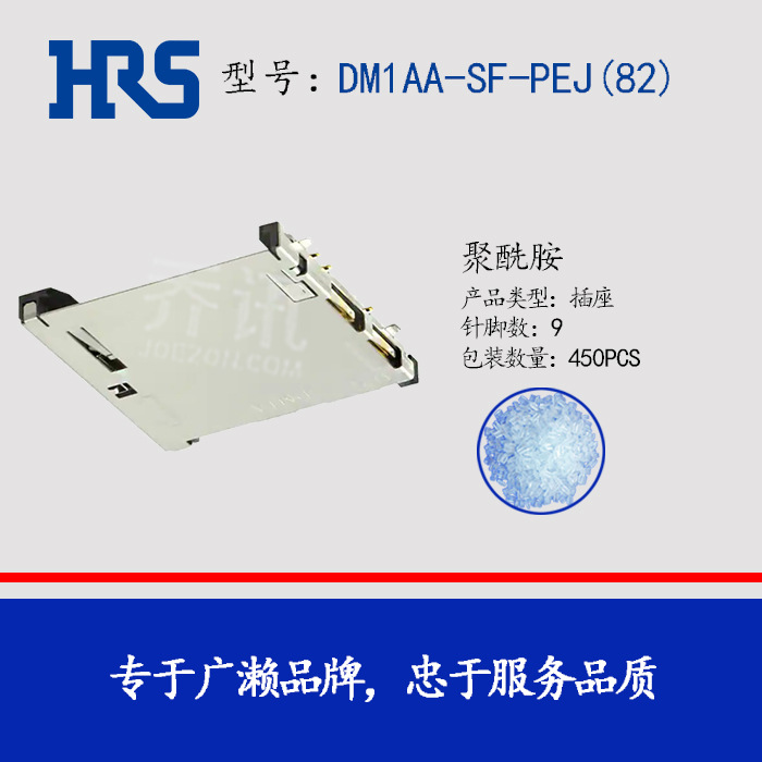 HRS������DM1AA-SF-PEJ(82)�����Ӳ��DM1ϵ��HIROSE������