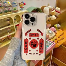 ����OK�R�m����O��17�֙C��iPhone16Plus�OӋ��15ܛ��14����13/X