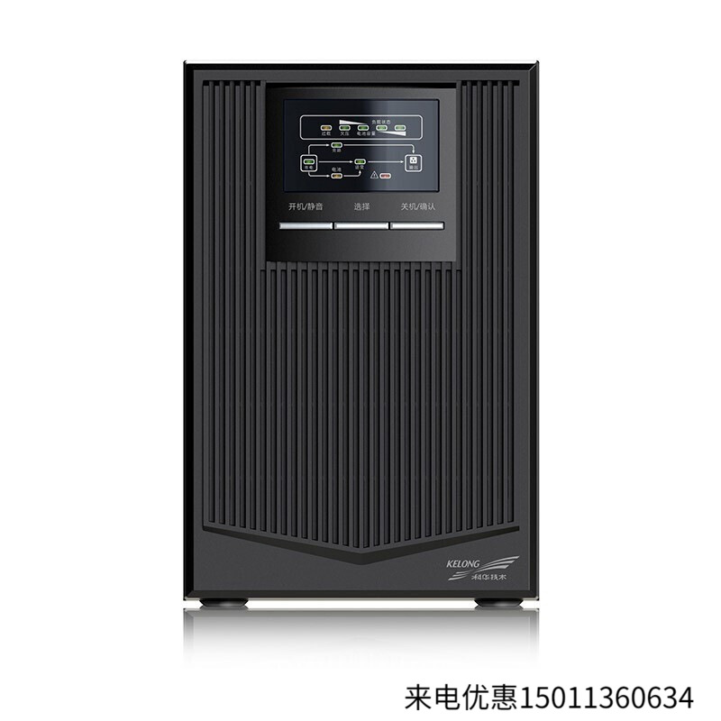 科华UPS电源YTR1101L 1KVA/800w在线式不间断电源备用正弦波