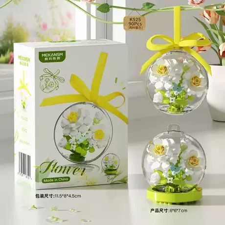 K525 jasmine crystal ball