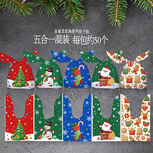 Cross-Border Amazon Christmas Apple Candy Packaging Bag Ribbon Drawstring Bag Ping an Fruit Bag Gift Bag