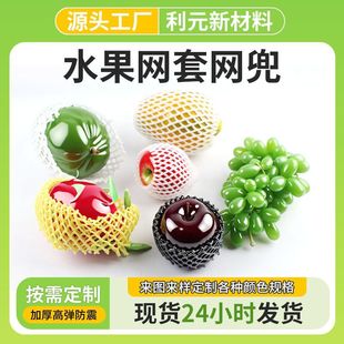 ����EPE�����޲�ɫ�߲�ˮ���W�׻�����������ĭ�W�׼Ӻ��o�W