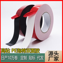 PE�����p���z���l �V��������KT��̶������z ��ճ�Ȱ�ɫ��ĭ�z