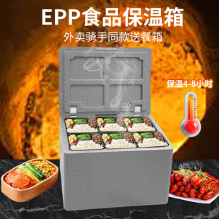 30L���������Ô[��ʳƷ��ʳ�������䱣�repp����ĭ�����u��