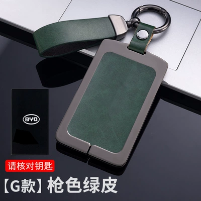 Car key bag e2 Fashion Bag Buckle - g-gun-green