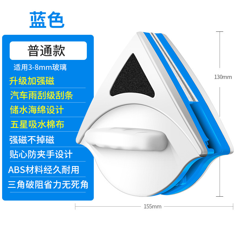 Special Glass Cleaning Tool for Labeling and Procurement, Household Window Cleaning Tool for High-Rise Exterior Double-Sided Cleaning, Housekeeping Window Cleaner