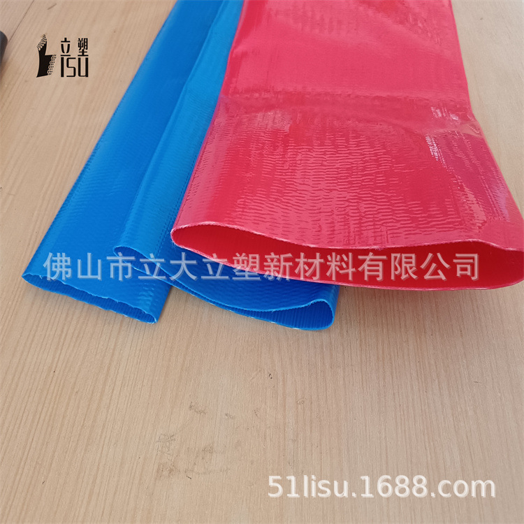 TPu夹布水带Tpu夹纱水带Tpu涂塑水带TPu增强纤维扁平软管