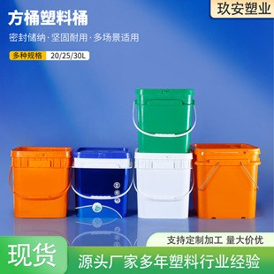 ���Ϸ�Ͱ30���Ӻ�T�ϰ��bͰ25L����ͰPP����Ͱ20L���Ꭷ�w����Ͱ