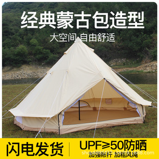 Outdoor Yurt Cotton Tent Camp Camping Tourism Self-driving Pyramid Indian Camping Rainproof Sunscreen Tent