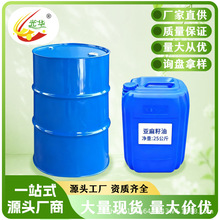 亚麻籽油生产厂家/亚麻籽油源头工厂/供应一级亚麻籽油 量大从优