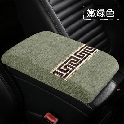 General Anti-slip Thickened Car Armrest: Armrest box - chenille-heightened-style-light-green