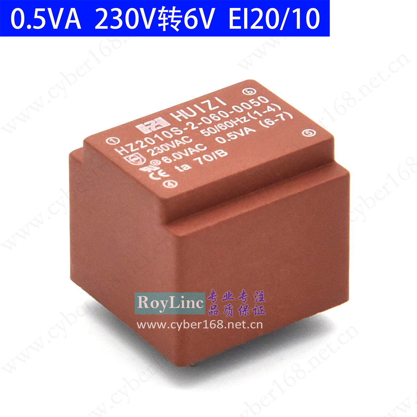 0.5VA0.5W 110V220V230V转6V9V12V EE20/10.5 PCB焊接灌封变压器