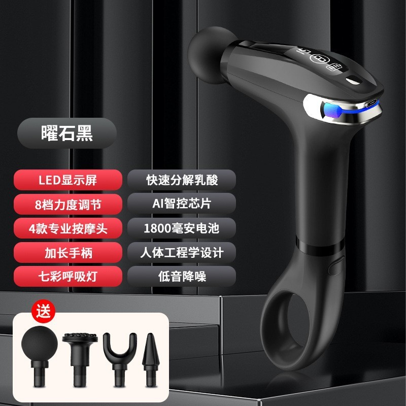 ミニクロスボーダー筋膜ガン家庭用ポータブルプロフェッショナルフィットネス筋肉リラクサー充電式小型マッサージ筋膜ガン|undefined