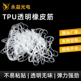 功能薄膜;LED反光杯;绝缘垫片