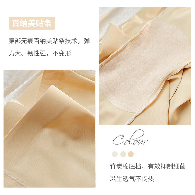 冰絲安全褲女夏季薄款防走光不捲邊高腰彈力收腹大碼打底保險短褲