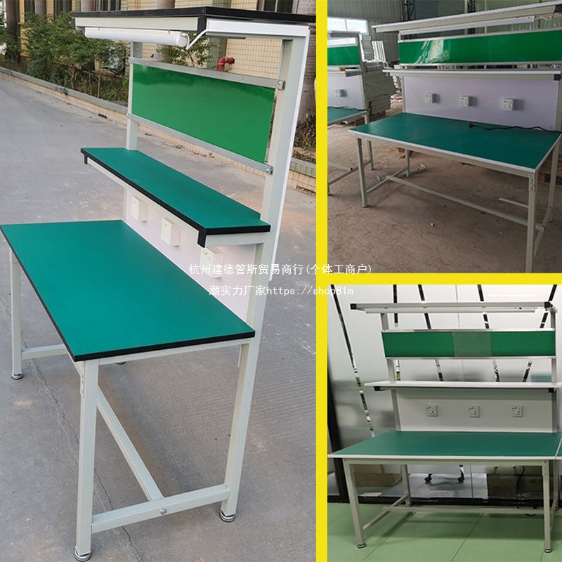 防静电工作台单面双层带灯车间检测台带灯维修工作桌打包台装配