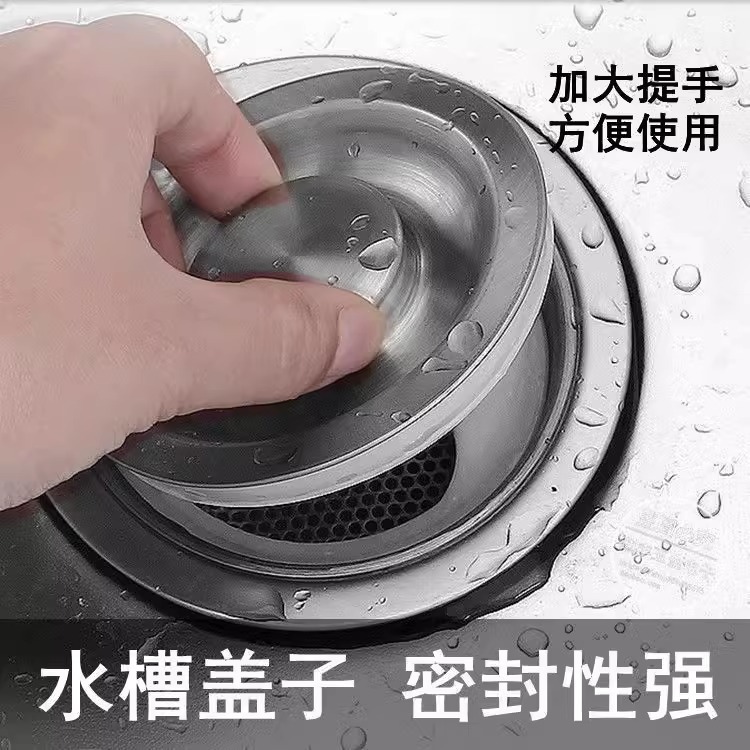 台所の水槽のステンレスの蓋の野菜を洗うたらいの栓の下の水の蓋の双槽の水の栓の食器を洗う池のシリカゲルの水を塞ぐ部品|undefined