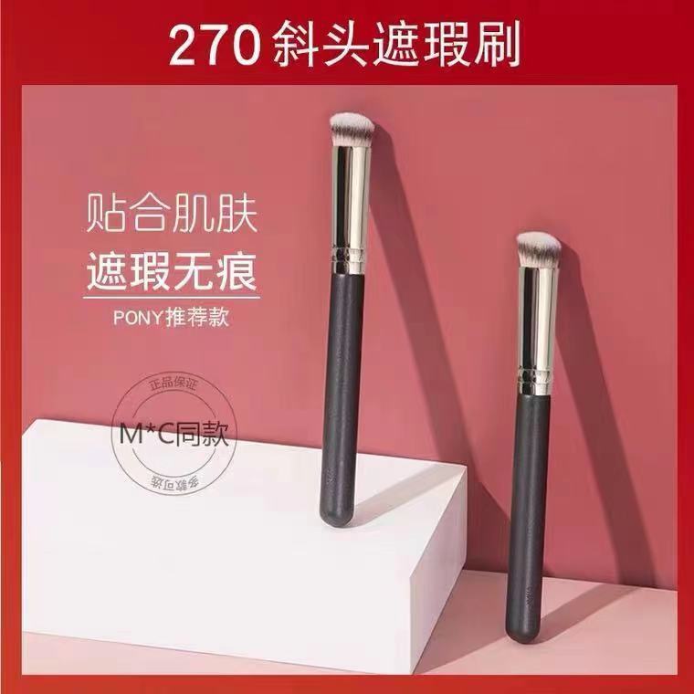 Round Head Concealer Brush 270 Makeup Brush 170 Foundation Tear Stain Brush 370 Independent Package Portable Beauty Tools in Stock