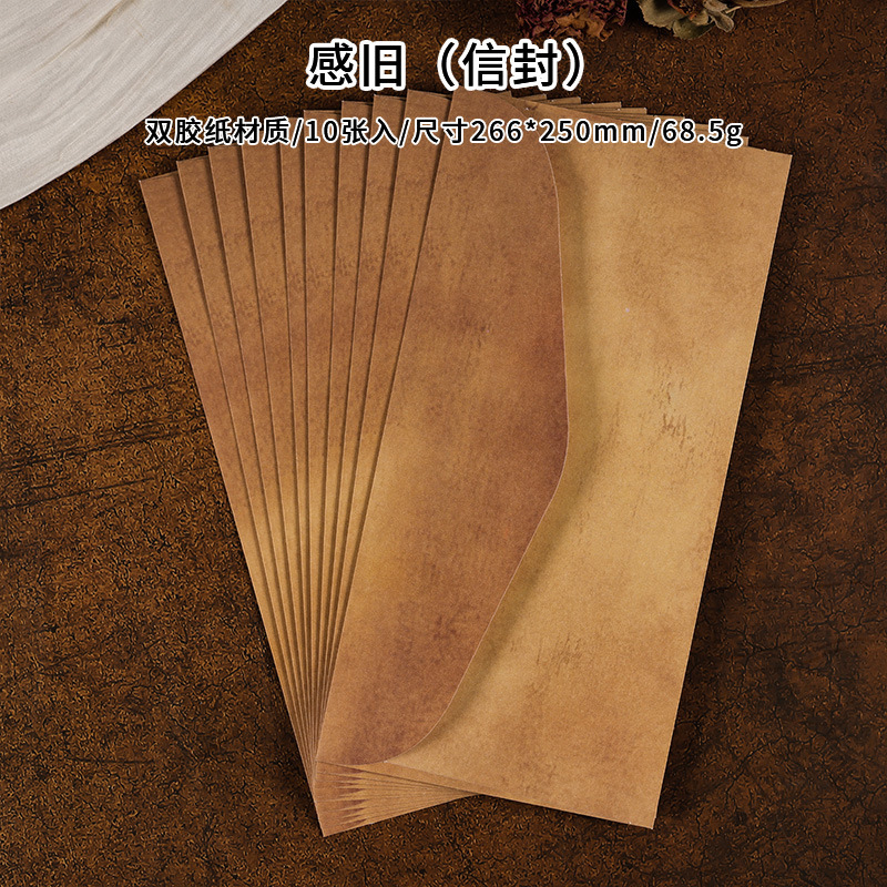 Nostálgico sobre Carta traje de papel de alto aspecto retro tarjeta pequeña material de embalaje Papel de escritura retro occidental papel de escribir