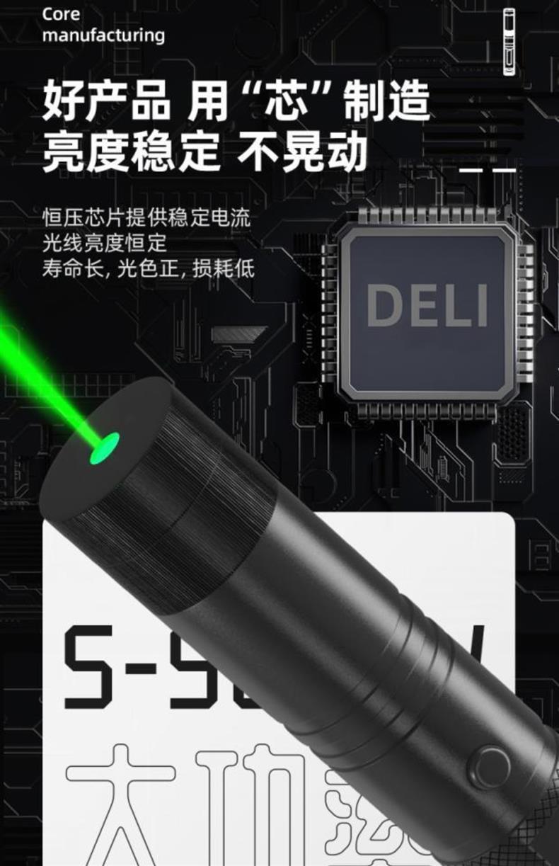 Deli Green Laser Pointer Sales Model Sand Table Indicator Pen Engineering Department Pointer Highlighter Dl552001 552002
