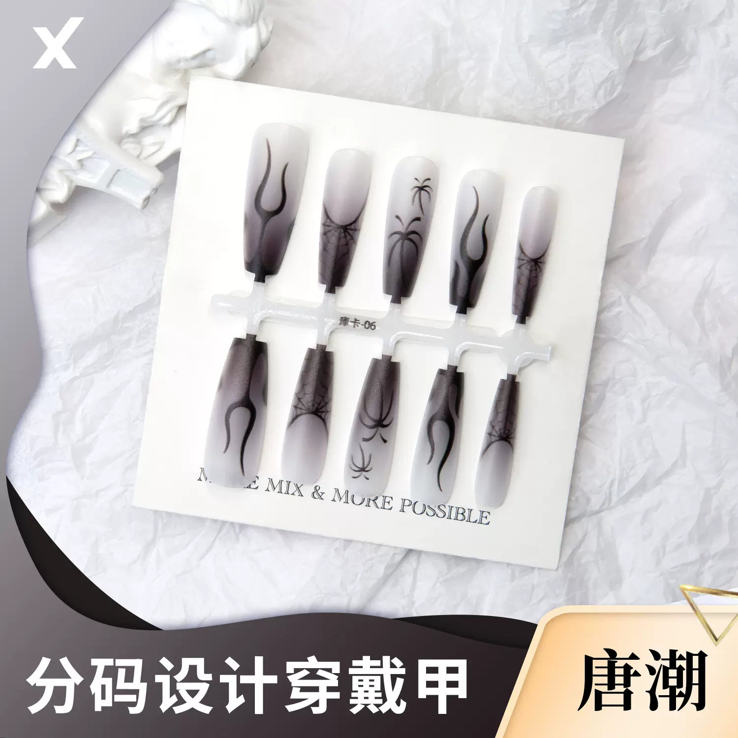 唐潮卡通手绘穿戴甲工厂直发预制甲甲片手工秋冬可爱卡通秋冬庫卡