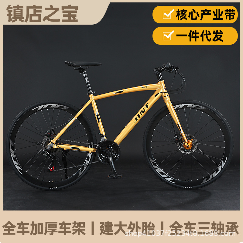 Outdoor Road Pedalease Mountain Bike Men's and Women's Variable Speed 700C Youth Double Disc Brake Bicycle