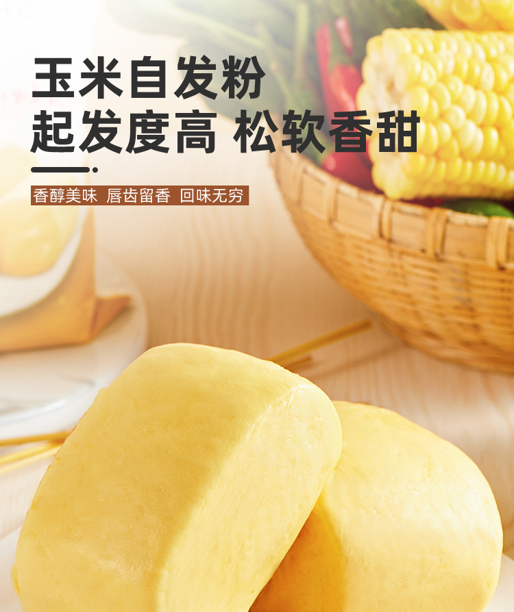 玉米_01.jpg