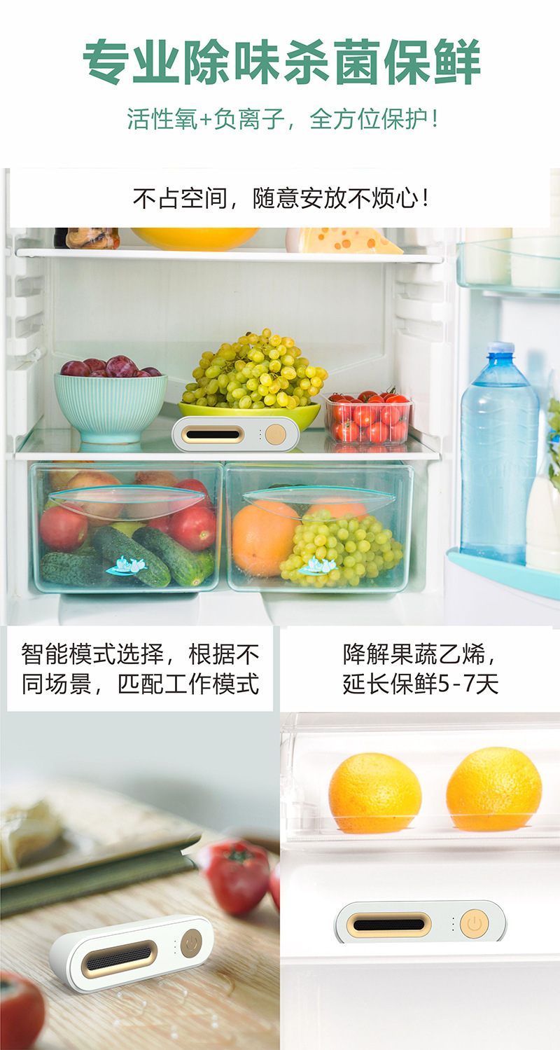 中性祥情页-5.jpg