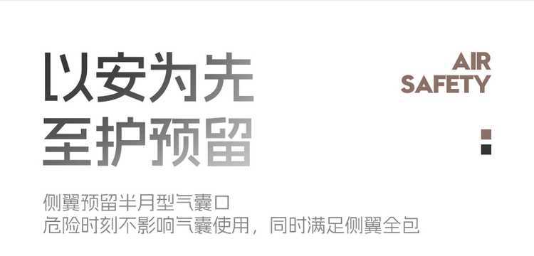 New Custom-Made 2026 Model Bestune Xiaoma Leather Car Seat Covers, Universal for All Seasons, Seat Cushion Covers