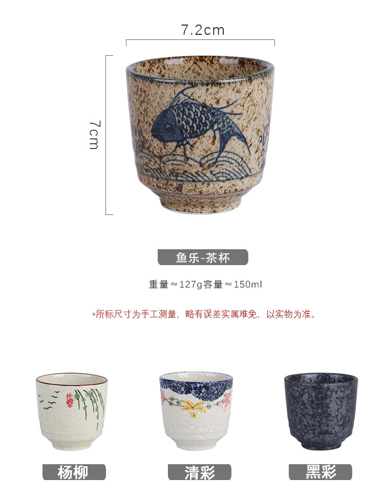 杯子_05.jpg