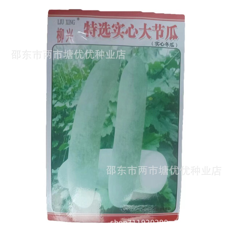 Melon Seeds, Solid Melon Seeds, Very Small Ventricles, Small Melon Seeds, Hairy Melon Seeds, Winter Melon Seeds