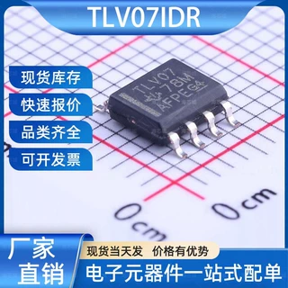 TLV07IDR  精密运放 SOIC-8  TI(德州仪器) 电子元器件