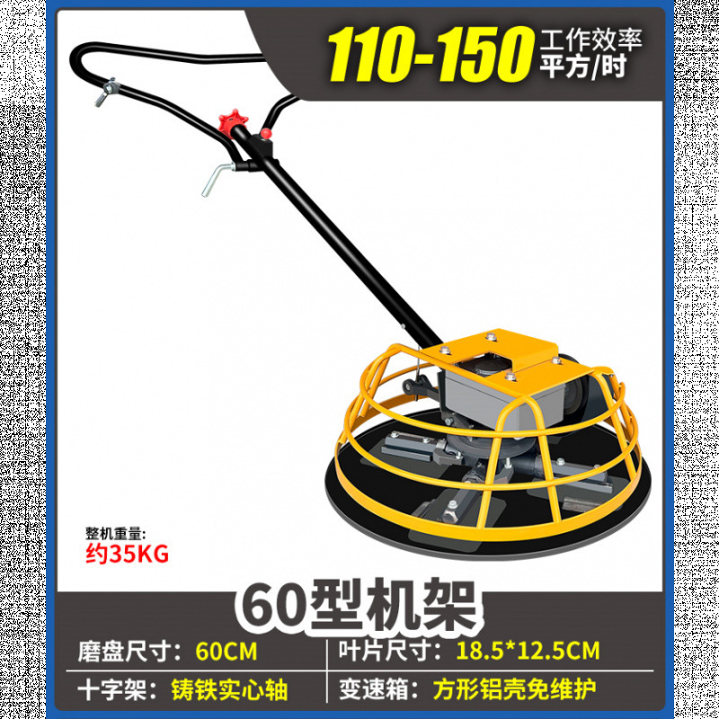 Máquina de limpieza de hormigón Gasoline Floor Cement Lifting Machine Electric Paving Laminating Machine