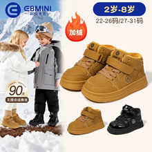 Ӣؐ���ჺͯ�\��Ь2025�����������e��Ь�ӽq��ůŮͯ��Ь��ͯЬ