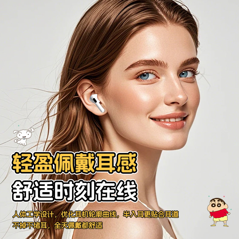 蜡笔小新H7正品授权无线蓝牙耳机游戏听歌降噪可爱迷你耳机批发|undefined