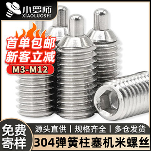 304���P䓏��������A���^������s�N���鶨λ�ݽz픽z�i�NM3M4M5