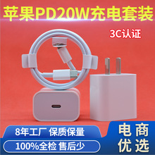 mOpd20wObiPhone 13֙Cpd^ԭSl