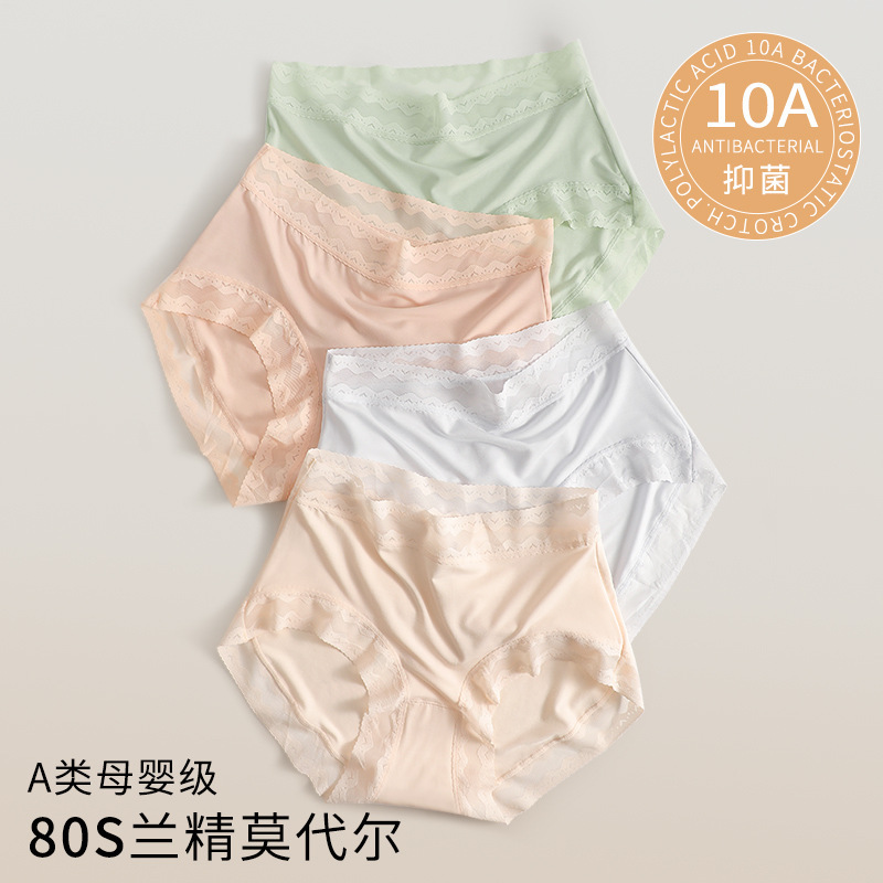 80S Lenzing Modal Women's Underwear, Lace Mid-Waist Breathable Polylactic Acid 10A Antibacterial Crotch Women's Briefs