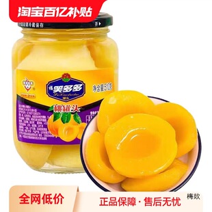 �S�ҹ��^���ӹ��^ˮ�����^510g/ƿ4ƿ�b�M���bƿ�b��ĭ��l؛